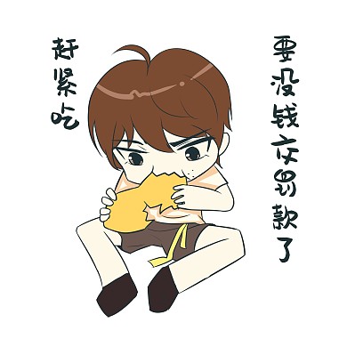 男孩没钱交罚款表情