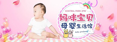 家居风格电饭煲banner海报
