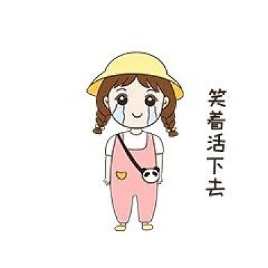 可爱女孩表情包