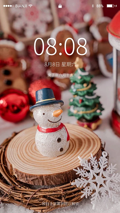 圣诞节礼物手机壁纸