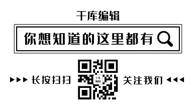 你想知道的这里都有引导关注黑色简约公众号二维码