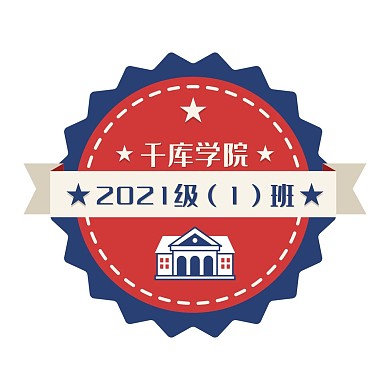 班徽logo