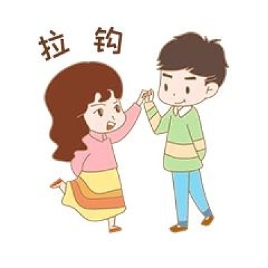 卡通七夕人物表情包拉勾