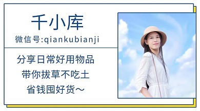 作者名片个人信息蓝色简约