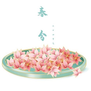 春分二十四节气赏花公众号次图
