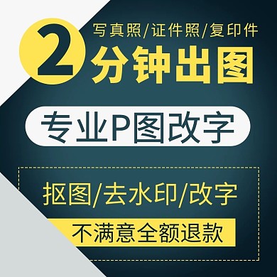 线上制作专业2分钟出图绿色简约大气直通车主图