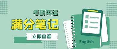 新媒体疫情公众号封面