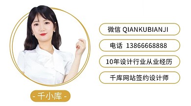公众号名片作者名片金色简约关注二维码