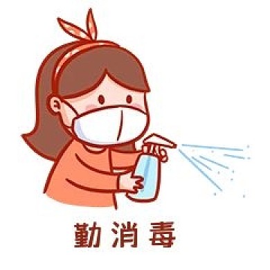 千库编辑原创元素勤消毒表情包插画元素