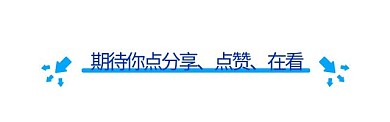 新媒体引导关注