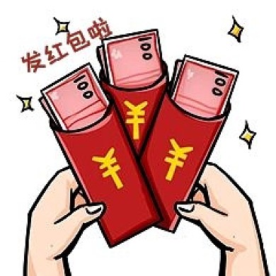 新年要红包手势