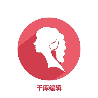 女性剪影logo 美妆美发 瘦身 变美