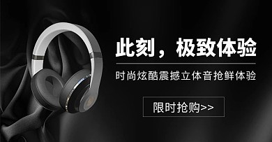 千库网数码电子耳机banner