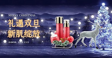 双旦礼遇季麋鹿蓝色浪漫banner