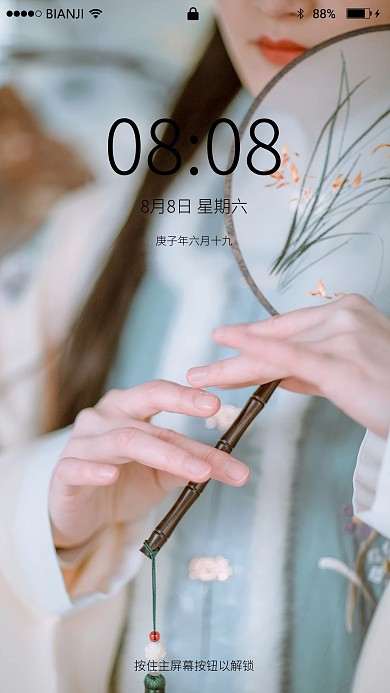 拿扇子的汉服姑娘壁纸