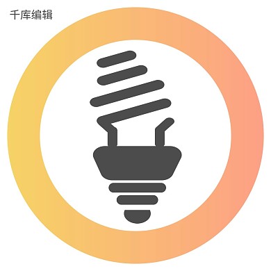 矢量灯logo