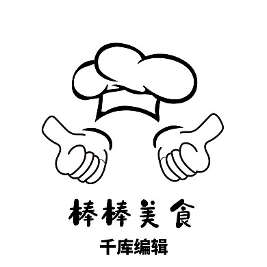 黑色线稿厨师帽LOGO