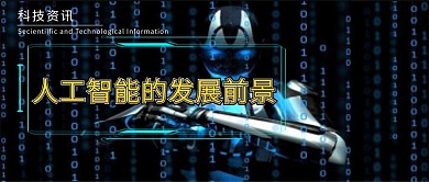 千库原创科技资讯微信公众号封面图
