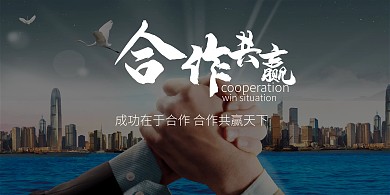千库原创企业文化展板
