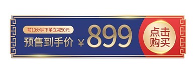 通用云纹绿金红金国潮浮雕中国风优惠券标签