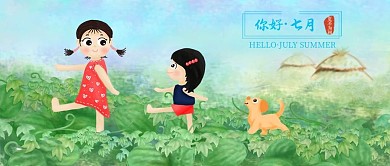 简约七月你好夏季问候海报