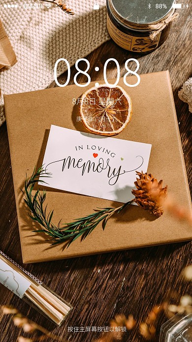 创意文艺贺卡请帖壁纸