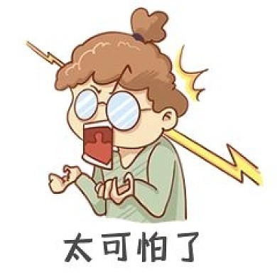 千库编辑原创元素女孩惊恐吓到表情包插画元素
