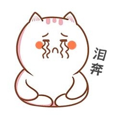 千库编辑原创元素卡通小猫想哭表情包插画元素
