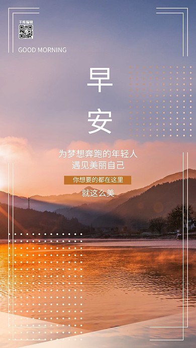 摄影图海报山黄色简约海报