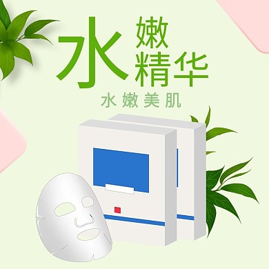 化妆品绿叶植物绿黄色简约电商主图