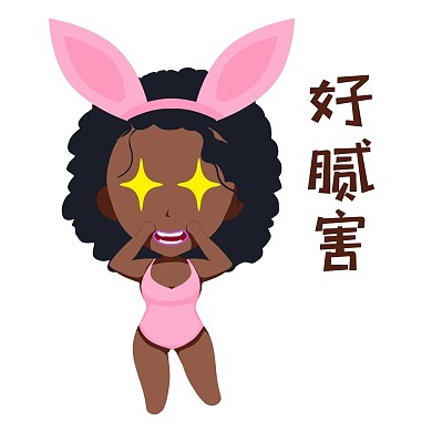卡通兔女郎好腻害表情包
