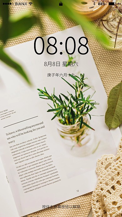 文艺读书桌面摄影图手机壁纸