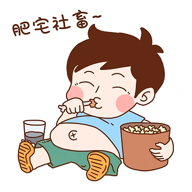 男孩吃东西表情包