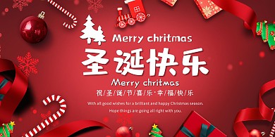 圣诞节圣诞老人红色促销展板