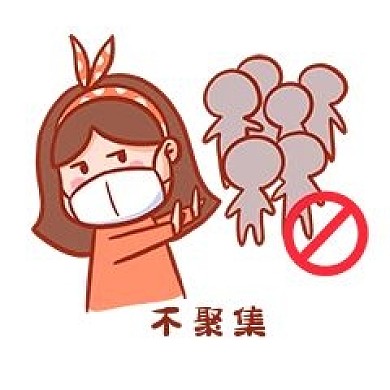 千库编辑原创元素疫情防范不聚集表情包表情包插画元素