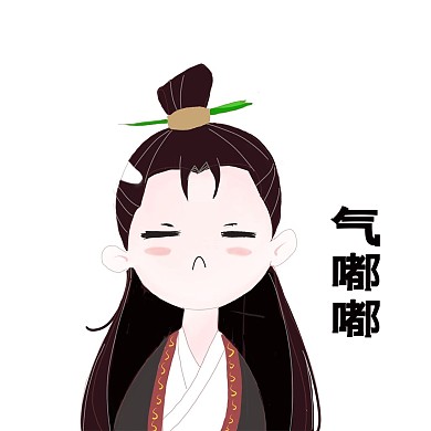 古风卡通人物生气表情包