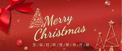 圣诞节礼物红色可爱公众号封面