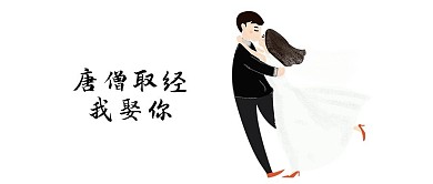 卡通微信公众号封面图
