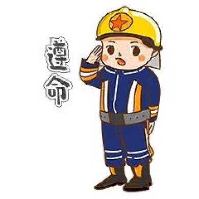 安全教育卡通人物形象遵命敬礼新媒体表情包