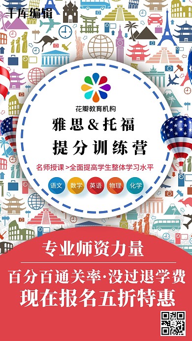 考研教育白色教育海报