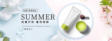 夏季新品化妆品蓝色清新电商全屏banner