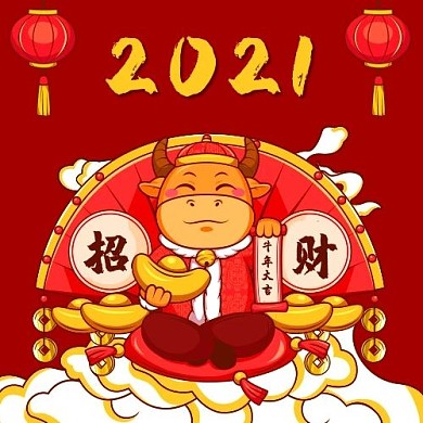 2021牛红色国潮公众号次图