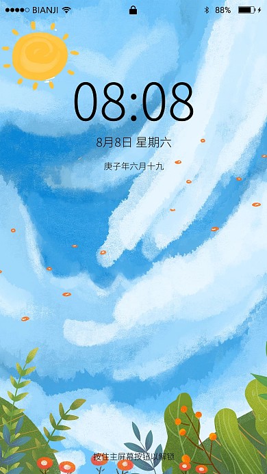 惊蛰春天天空花草