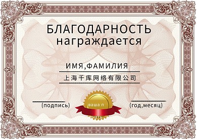代理授权书证书
