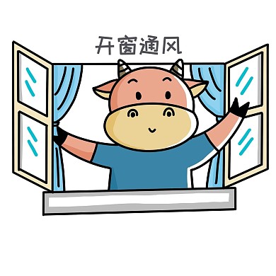 小牛防疫开窗通风