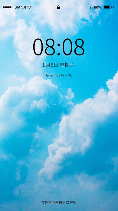 蓝天白云摄影