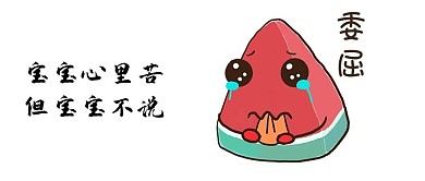 卡通微信公众号封面图