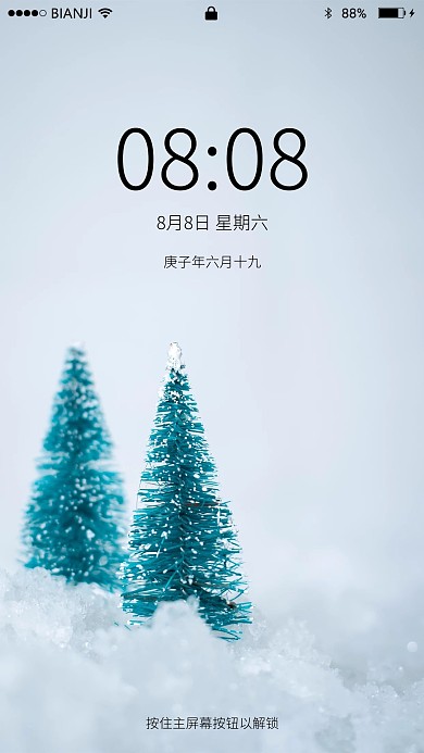 唯美可爱雪地圣诞树