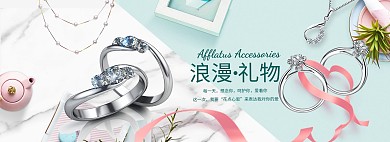 唯美浪漫风格戒指海报模板