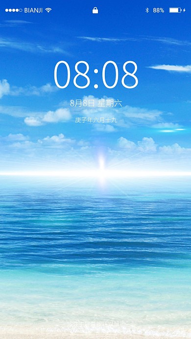 蓝色天空大海唯美壁纸背景